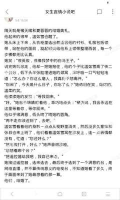 火狐体育官网app下载